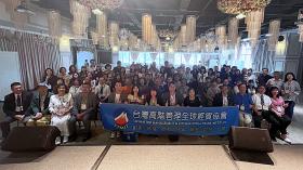 20250726 界無界-2025 夏日跨界交流饗宴