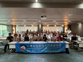 20250823 萬千智慧 趣向未來