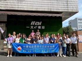 20250921 從智慧生活到地質奇觀